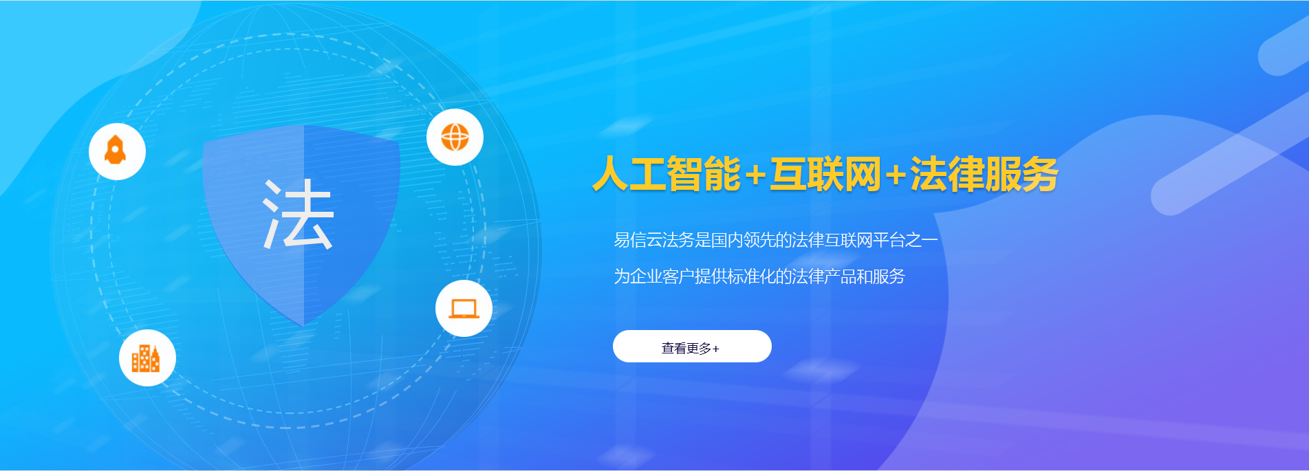 定远律师在线咨询