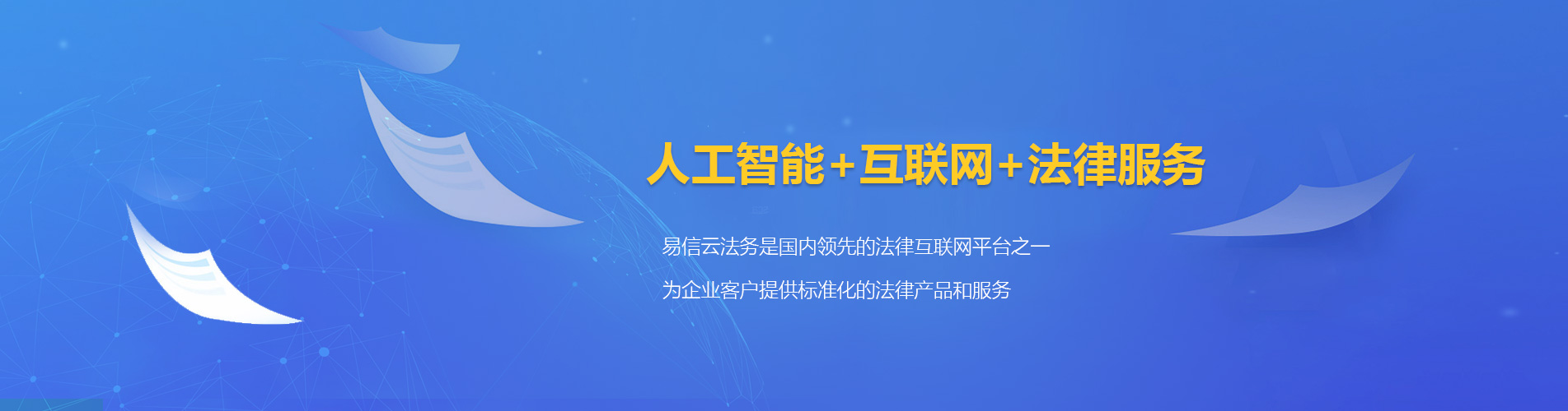 定远律师在线咨询